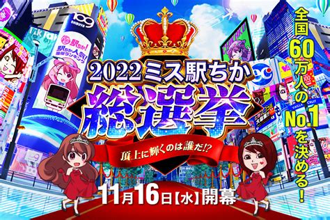 下関 手コキ|【最新版】下関駅周辺でさがす風俗店｜駅ちか！人気ランキン